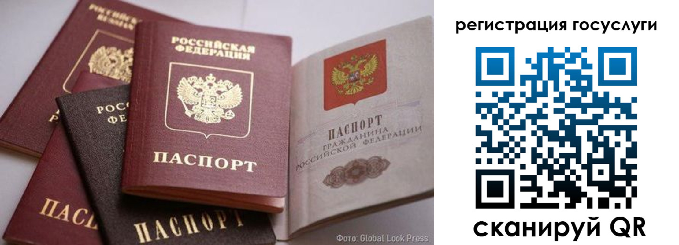 временная регистрация госуслуги в Енисейске
