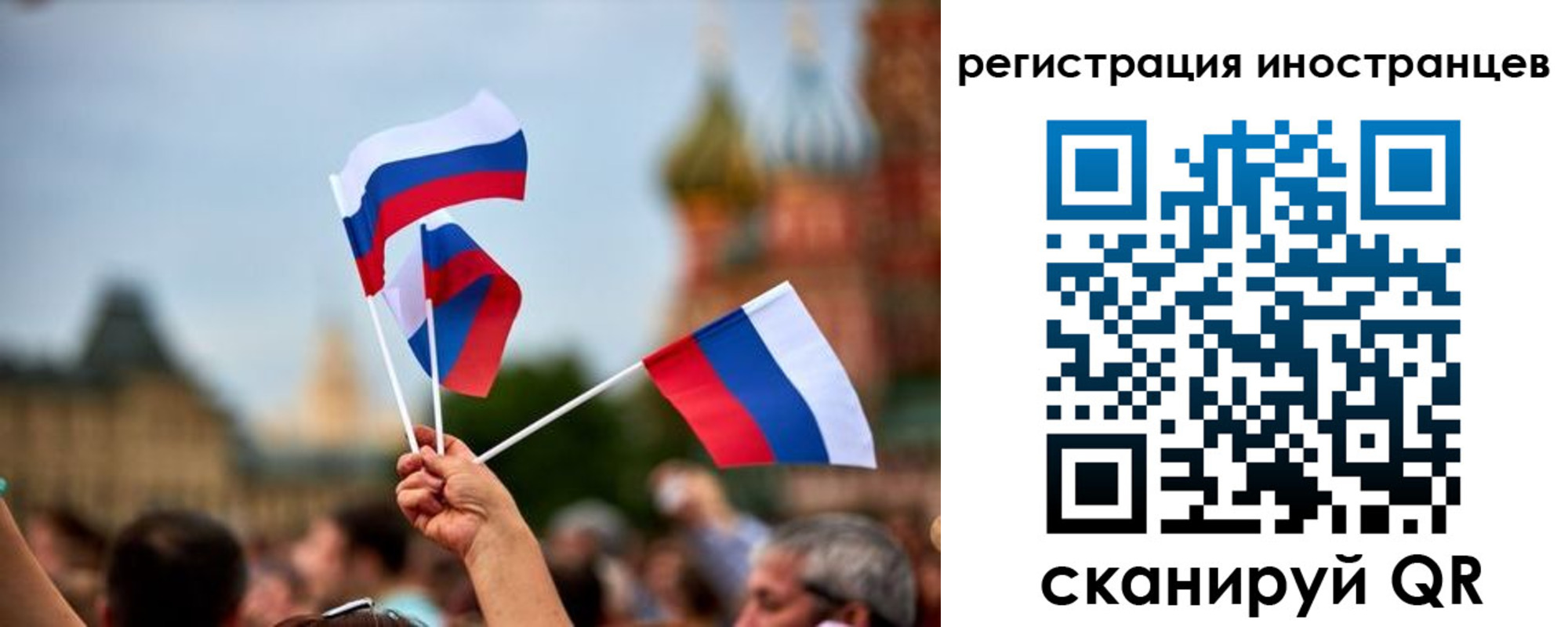 регистрация в Енисейске